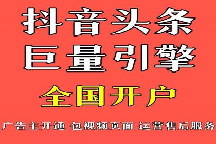 信息流广告投放案例分析：跨界合作