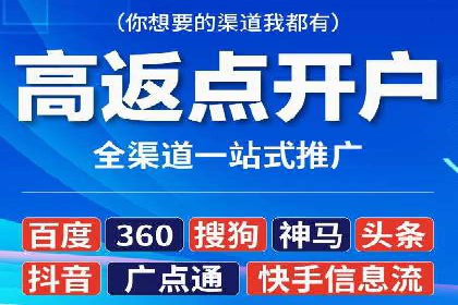 百度竞价包年服务优势解析