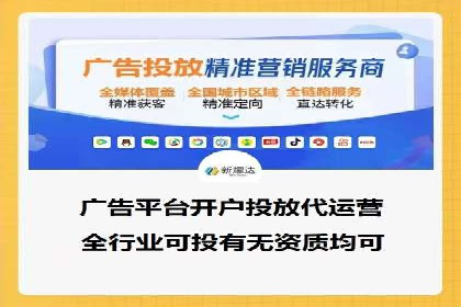 百度SEO推广实战案例：提升网站用户体验